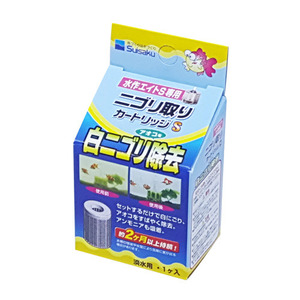 SUISAKU / 단지여과기[S] 백탁,녹조제거 기능 필터
