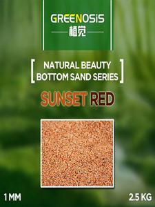 GREENOSIS SUNSET RED SAND 2.5kg / 그린오시스 선셋 레드 샌드 2.5kg / (1mm)
